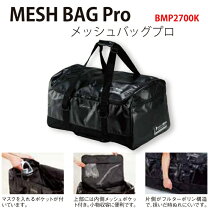 楽天市場】メッシュバッグ（ブランドビーイズム）（ダイビング 