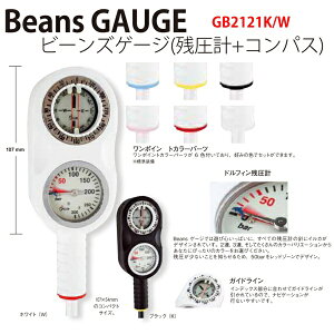 [Bism] r[CY Beans Gaugeicv+RpXjGB2121K/W