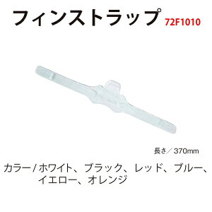 �y���[���֑Ή��z[Bism] �r�[�C�Y�� �t�B���X�g���b�v�i1�{�j72F1010