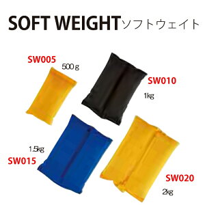 y[֑Ήz[Bism] r[CY \tgEFCg SOFT WEIGHT 500g SW005