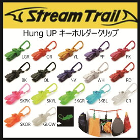 【メール便対応】【StreamTrail】Hung　Up　ストリームトレイル　キーホルダークリップ