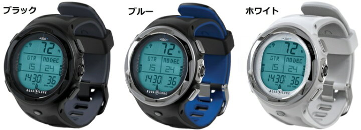 楽天市場】日本アクアラング AQUA LUNG i450T ダイブコンピュータ 