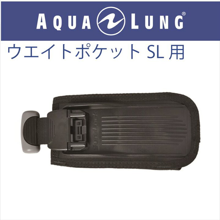 楽天市場】【メール便対応】日本アクアラング AQUA LUNG シュアロック2 