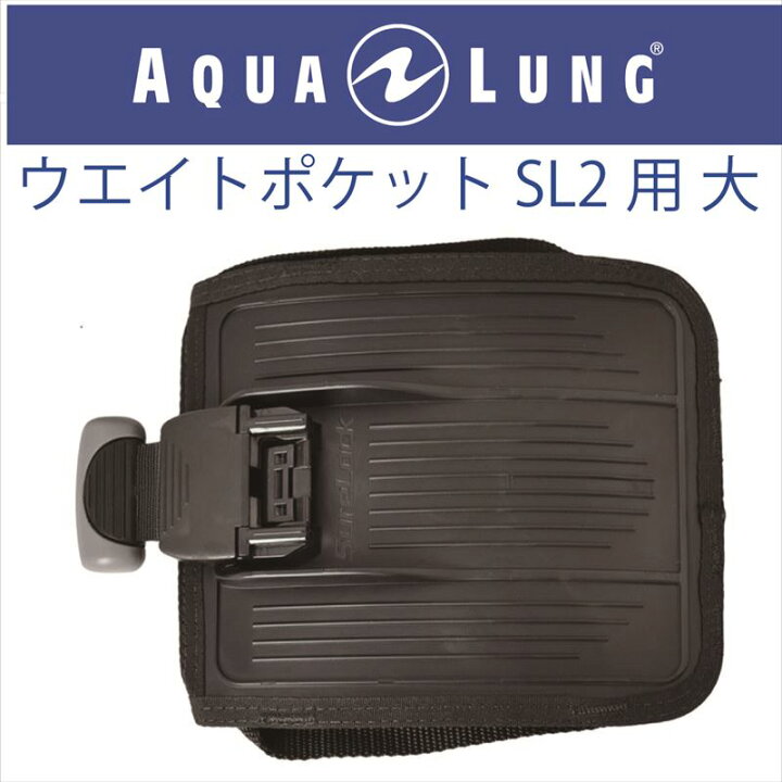 楽天市場】【メール便対応】日本アクアラング AQUA LUNG シュアロック2 
