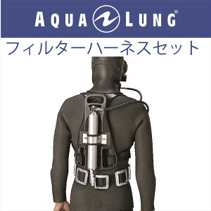 {ANAO AQUA LUNG tB^[n[lXZbg