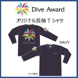 【メール便対応】オリジナル長袖Tシャツ