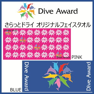 �y���[���֑Ή��z�yASKA(�A�X�J)�z������ƃh���C �_�C�u�A���[�h�I���W�i���t�F�C�X�^�I���݌Ɍ���