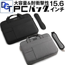 PCバッグ PCケース 15.6インチ 大容量 多重ポケット版 パソコンケース ハンドバッグタイプ ノートパソコン ケース　ラップトップバッグ　男女兼用 おしゃれ HP macbook パソコンバッグ　防水 防傷