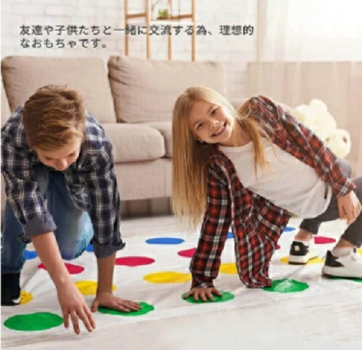 楽天市場 大人数でも盛り上がる ゲーム の 定番 ツイスターゲーム 体を動かす バランス 知育 パーティでも活躍 ダイバージェンス 楽天市場 大人数でも盛り上がる ゲーム の 定番 ツイスターゲーム 体を動かす バランス 知育 パーティでも活躍 ダイバージェンス