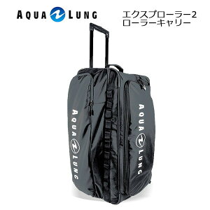 AQUALUNG(アクアラング） バッグ エクスプローラー2キャリ- 653551 ダイビング シュノーケリング マリンレジャー リゾート 旅行 キャリーバッグ 鞄