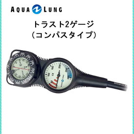 AQUA LUNG (アクアラング）ゲージ トラスト2ゲージ（コンパスタイプ） 612460 メンズ レディース 男性 女性 男女兼用 ダイビング・メーカー在庫確認します