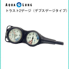 AQUA LUNG (アクアラング）ゲージ トラスト2ゲージ（デプスゲージタイプ） 612470 メンズ レディース 男性 女性 男女兼用 ダイビング・メーカー在庫確認します