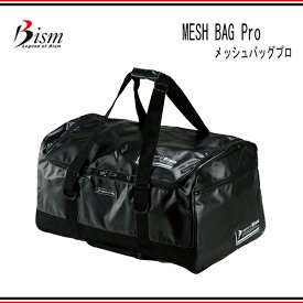 Bism（ビーイズム）MESH BAG Pro メッシュバッグプロ BMP2700Kダイビング・シュノーケリング