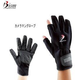 Bism（ビーイズム）CAMERAMAN GLOVES カメラマングローブ ACG2500ダイビング・ユニセックス