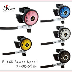 Bism（ビーイズム）BLACK Beans Spec1ブラックビーンズSpec1 RB3401CS