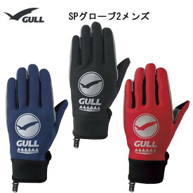 クリックポスト送料無料/日時指定・代引不可 GULL（ガル）グローブSPグローブ2メンズGA-5587 新色（柄）男性用スリーシーズングローブ メンズ マリングローブシュノーケリング ダイビング グローブGA5587メーカー在庫確認します