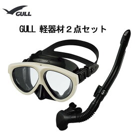 GULL(ガル）ダイビング 軽器材2点セット MANTIS5(マンティスファイブ)ブラック/ホワイトシリコンマスク（GM-1036) カナールステイブル ブラック/ホワイトスノーケル(GS-3172) レイラステイブル ブラック/ホワイトスノーケル（GS-3174）