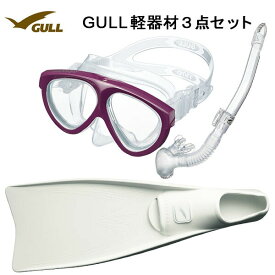 GULL(ガル）軽器材3点セットMANTIS5(マンティスファイブ)シリコンマスク（GM-1035)カナールステイブル スノーケル(GS-3171)レイラステイブル スノーケル（GS-3173）SUPER MEW(スーパーミュー）フィンメーカー在庫確認します。