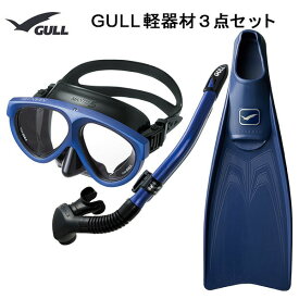 GULL(ガル）軽器材3点セットMANTIS5(マンティス5)ブラック/ホワイトシリコン（GM-1036)カナールステイブル(GS-3172)レイラステイブル（GS-3174）ブラック/ホワイトシリコンSUPER MEW(スーパーミュー) メーカー在庫確認します。