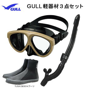 GULL(ガル）ダイビング 軽器材3点セットMANTIS5(マンティスファイブ)ブラック/ホワイトシリコン（GM-1036)カナールドライSP(GS-3162)レイラドライSP（GS-3164)ブラックシリコン DB-3014ブーツ