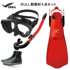 GULL(ガル）軽器材4点セットMANTIS5(マンティスファイブ)（GM-1036)カナールステイブル(GS-3172)レイラステイブル（GS-3174）ブラック/ホワイトシリコンミュー・サイファーフィン ブーツ（DB-3014)ダイビング軽器材