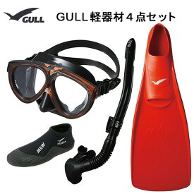 GULL(ガル）軽器材4点セットMANTIS5(マンティス5）ブラック／ホワイトシリコン（GM-1036)カナールステイブル　(GS-3172)レイラステイブル（GS-3174）（MEW）ミューフィン　ショートミューブーツダイビング　スノーケリング