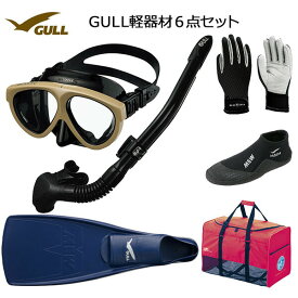 GULL(ガル）軽器材6点セットMANTIS5(マンティス5）ブラック／ホワイトシリコン（GM-1036)カナールステイブル　(GS-3172)レイラステイブル（GS-3174）（MEW）ミューフィン　ショートミューブーツ　グローブバッグダイビング　スノーケリング