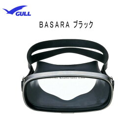 GULL（ガル）マスク BASARA(バサラ）ラバー A-0102 プロフェッショナルダイバーダイビング マスクA0102 メーカー在庫確認します