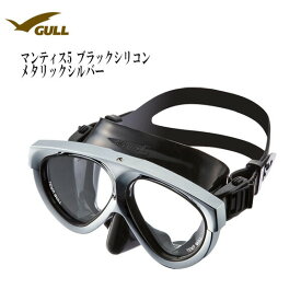 GULL(ガル）マスク MANTIS5（マンティス5）ブラックシリコン（メタリックシルバー）GM-1037男女兼用マスク 度付きレンズ対応GM1037 シュノーケリング ダイビング マスク女性 男性 レディース メンズ