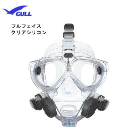 GULL（ガル）マスクマンティスフルフェィス シリコン GM-1582プロフェッショナルダイバー 作業潜水ダイビング フルフェイス マスクGM1582 メーカー在庫確認します。