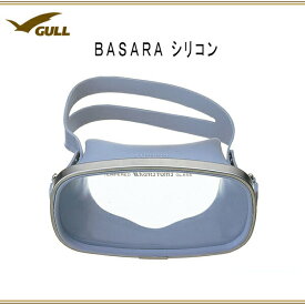 GULL（ガル）マスク BASARA(バサラ）シリコン A-0101 プロフェッショナルダイバーダイビング プロ マスクA0101 メーカー在庫確認します