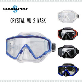 SCUBAPRO スキューバプロ マスク CRYSTAL VU2(クリスタルビューツー）K-S-512男女兼用一眼マスク ダイビング シュノーケリング