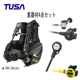 TUSA(ツサ） BCs レギュレーター オクトパス ゲージ 重器材4点セット (LIBerator(リブレータ) BC0103B　レギュレータ— RS1103J オクトパス SS-20 残圧計 SCA-150J) メンズ レディース 男女兼用 ダイビング・メーカー在庫確認します