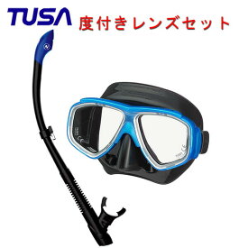 TUSA(ツサ） 度付きレンズ軽器材2点セットスプレンダイブ2ブラックシリコン M-7500QBAQUALUNG アクアラング ヴァリオスノーケルスキューバダイビング・シュノーケリング