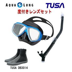 TUSA(ツサ） 度付きレンズ軽器材3点セットスプレンダイブ2ブラックシリコン M-7500QBアクアラング マイスター スノーケルTUSA ロングブーツスキューバダイビング・シュノーケリング