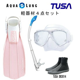 TUSA(ツサ） 軽器材4点セットスプレンダイブ2 M-7500AQUALUNG アクアラング ヴァリオスノーケルリブレーターテン フィンロングブーツスキューバダイビング・シュノーケリング