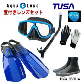 TUSA(ツサ） 度付きレンズ軽器材5点セットプラチナマスク M-20QBアクアラング マイスタースノーケルリブレーターテン フィンロングブーツアクアラング マリングローブ