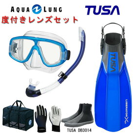 TUSA(ツサ） 度付きレンズ軽器材6点セットプラチナマスク M-20US-TUSA プラチナ2 スノーケル リブレーターテン フィンロングブーツアクアラング マリングローブメッシュバッグ