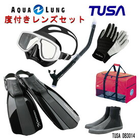 TUSA(ツサ） 度付きレンズ軽器材6点セットプラチナマスク M-20QBアクアラング マイスタースノーケルリブレーターテン フィンロングブーツアクアラング マリングローブメッシュバッグ