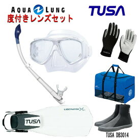 TUSA(ツサ） 度付きレンズ軽器材6点セットスプレンダイブ2 M-7500AQUALUNG アクアラング ヴァリオスノーケルリブレーターテン フィンロングブーツアクアラング マリングローブメッシュバッグ