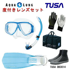 TUSA(ツサ） 度付きレンズ軽器材6点セットスプレンダイブ2 M-7500US-TUSA プラチナ2 スノーケルリブレーターテンロングブーツマリングローブメッシュバッグ