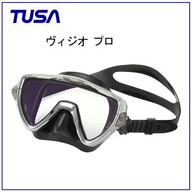 TUSA（ツサ）マスク Visio pro(ヴィジオ プロ）M-19SQB 超高性能UVカット/高光線透過率レンズ装備 男女兼用 一眼マスク シュノーケリング ダイビング マスク