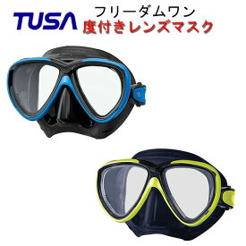 TUSA（ツサ）度付きレンズマスク Freedom One(フリーダムワン）ブラックシリコン M-211QB-L 男女兼用マスク シュノーケリング ダイビング マスク