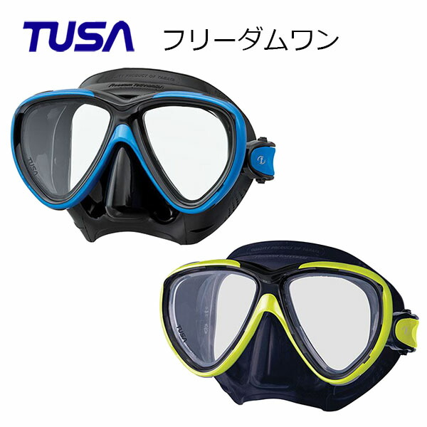 ダイビングマスク tusa フリーダムワンの人気商品・通販・価格比較 