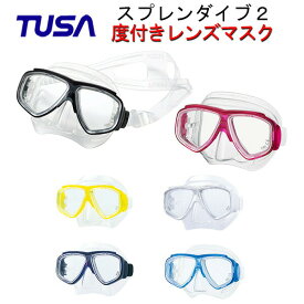 TUSA（ツサ）度付きレンズマスク Splendive 2（スプレンダイブ2）M-7500 男女兼用マスク シュノーケリング ダイビング マスク