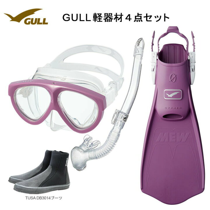 楽天市場】GULL(ガル）軽器材4点セットMANTIS5(マンティスファイブ)シリコン（GM-1035)カナールステイブル(GS-3171) レイラステイブル（GS-3173）ミュー・サイファー ブーツ（DB-3014)メーカー在庫確認します。 : ダイビング専門店ダイブシー