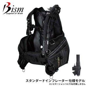 Bism ビーイズム JX4420H ネレウス BCD ver.H スタンダードインフレーター 仕様 ウエイトポケット標準装備 日本製 ダイビング スキューバダイビング HID