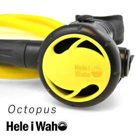 【スーパーセール限定価格】 オクトパス Hele i wah / ヘレイワホ OCT standard2 ダイビングオクトパス