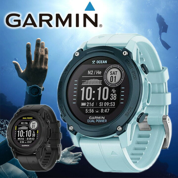 楽天市場】GARMIN ダイブコンピュータ Descent G1 Dual Power ガーミン 