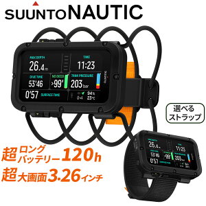 SUUNTO NAUTIC �X���g �m�[�e�B�b�N �_�C�r���O�R���s���[�^�[ �_�C�R�� �X�L���[�o�_�C�r���O �e�b�N GPS 100m�h�� USB�[�d�� AMOLED �J���[�f�B�X�v���C ���{���K�i 2�N�ۏ� ���O�u�b�N�Ǘ� �X�}�z